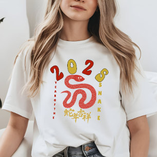 Camiseta Año nuevo chino de la serpiente 2025