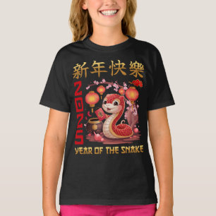 Camiseta Año Nuevo Chino de la Serpiente 2025