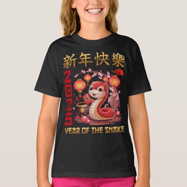 Camiseta Año Nuevo Chino De La Serpiente 2025 (Anverso)