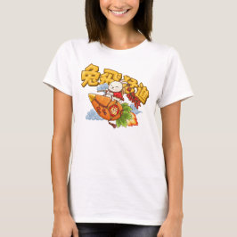 Camiseta Año Nuevo Chino del Conejo