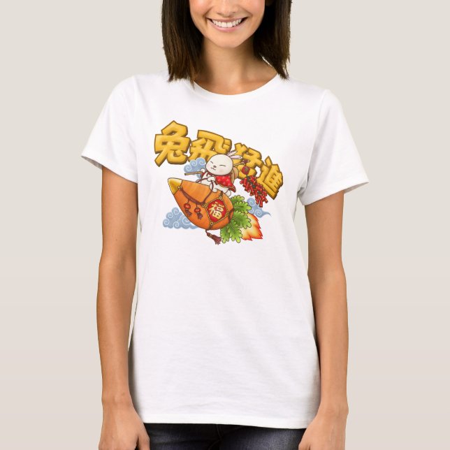 Camiseta Año Nuevo Chino del Conejo (Anverso)