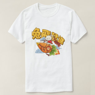 Camiseta Año Nuevo Chino del Conejo