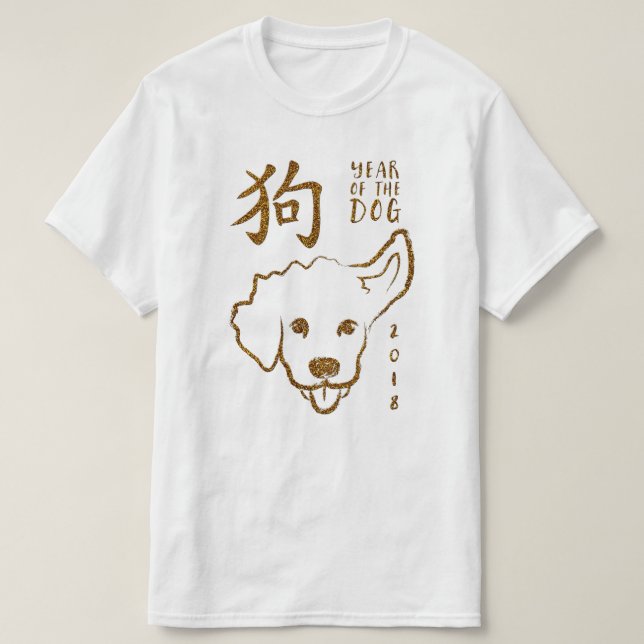 Camiseta Año Nuevo chino del purpurina del perro 2018 (Diseño del anverso)