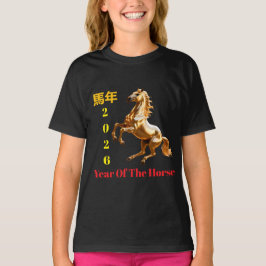Camiseta Año Nuevo Chino festivo personalizado rojo y dorad