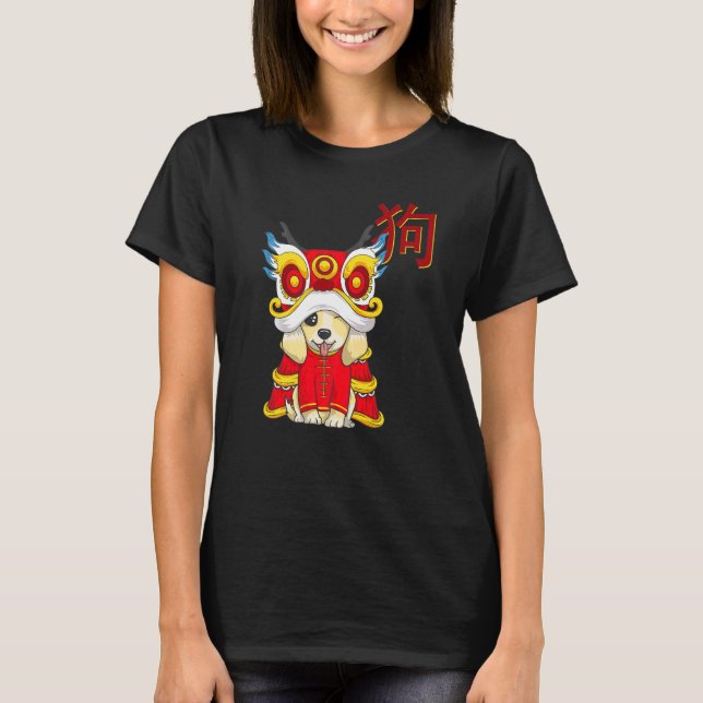 Camiseta Año Nuevo Del Perro Chino Rótulo Zodiaco Lunar Chi (Anverso)