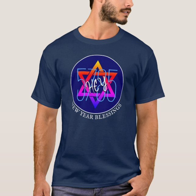 Camiseta Año Nuevo Judío 5785 Rosh Hashanah HEY (Anverso)
