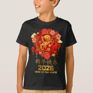Camiseta Año Nuevo Lunar 2026 Año del Caballo Año Nuevo Chi