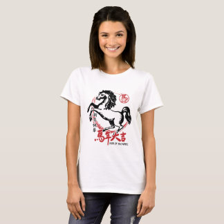 Camiseta Año Nuevo Lunar 2026 Zodiaco Chino