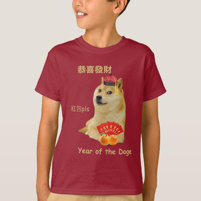 Camiseta Año Nuevo lunar - año del dux (Anverso)