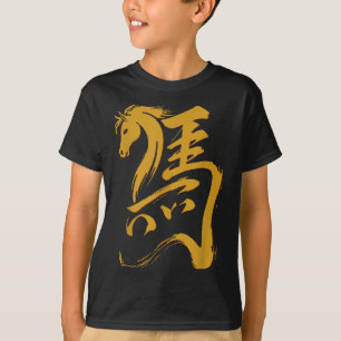Camiseta Año Nuevo Lunar Chino 2026 Año del Caballo Oro