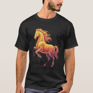 Camiseta Año Nuevo Lunar Chino 2026 Hombres Mujeres Niños A