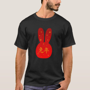 Camiseta Año Nuevo Lunar Conejo Zodiac Animal Tote Bag 1