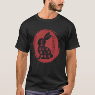 Camiseta Año Nuevo Lunar Conejo Zodiaco Año Conejo Chino N