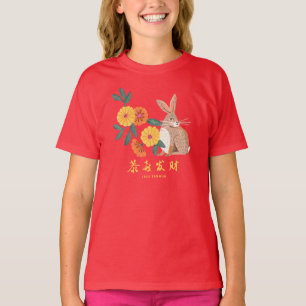 Camiseta Año nuevo lunar de la fiesta del conejo T-Shirt