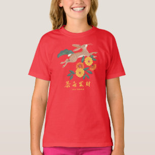 Camiseta Año nuevo lunar de la fiesta del conejo T-Shirt