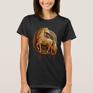 Camiseta Año Nuevo Lunar Feliz Año Nuevo Chino del Caballo