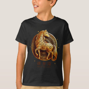 Camiseta Año Nuevo Lunar Feliz Año Nuevo Chino del Caballo