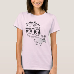 Camiseta Año Nuevo Ox Chino 2021