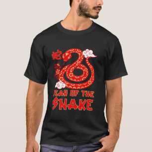 Camiseta Año Nuevo Tradicional Chino 2025 De La Tentadilla