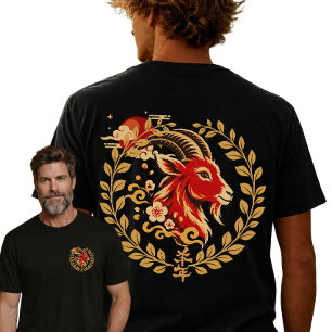 Camiseta Año personalizado del Caballo de la Cabra Zodíaco