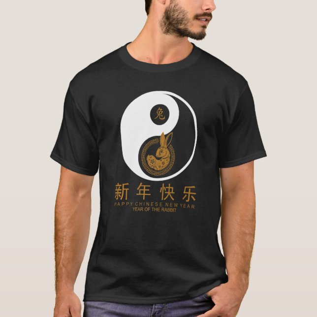 Camiseta Año Yin y Yang del Conejo 2023 Nuevo Y chino (Anverso)