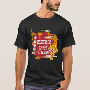 Camiseta Año Zodiaco Chino Del Año Nuevo Tigre Chino