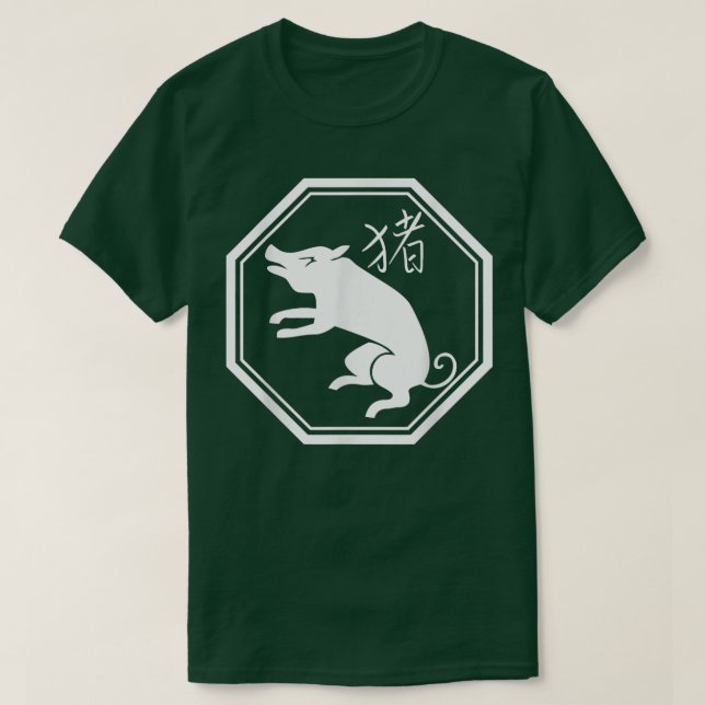 Camiseta Año zodiaco chino del cerdo (Diseño del anverso)