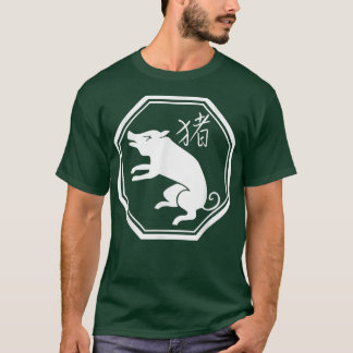 Camiseta Año zodiaco chino del cerdo