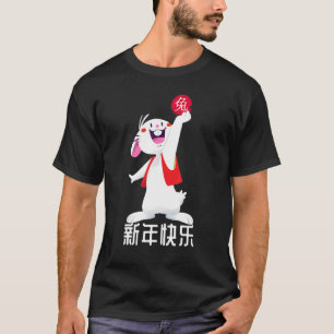 Camiseta Año Zodiaco Chino Del Conejo 2023 Nuevo Chino
