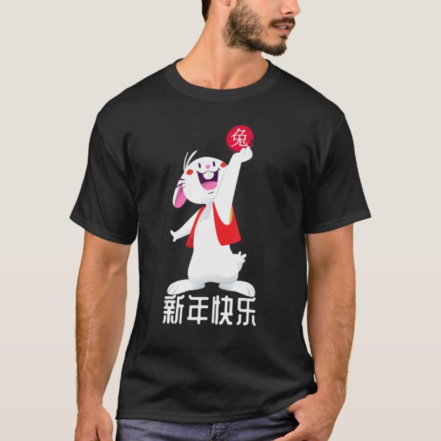 Camiseta Año Zodiaco Chino Del Conejo 2023 Nuevo Chino (Anverso)
