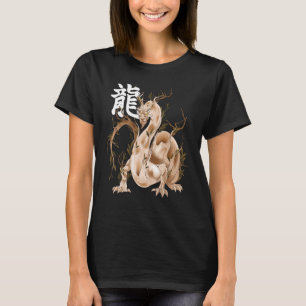 Camiseta Año Zodiaco Chino del Rótulo Animal Dragón Luna