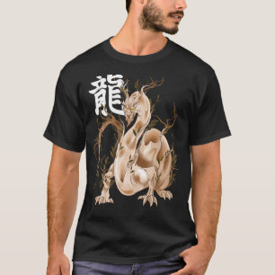 Camiseta Año Zodiaco Chino del Rótulo Animal Dragón Luna