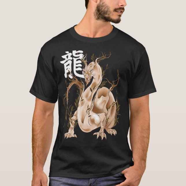 Camiseta Año Zodiaco Chino del Rótulo Animal Dragón Luna (Anverso)