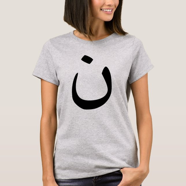 Camiseta Anti-ISIS del cristiano de la solidaridad del (Anverso)