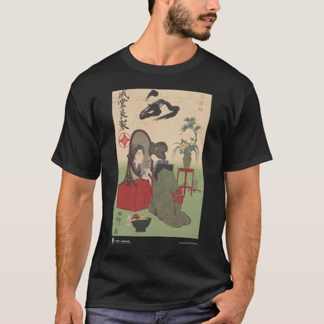 Camiseta Anuncio cosmético japonés (Anverso)
