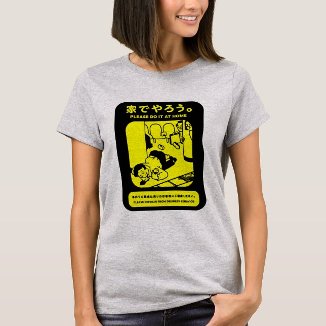 Camiseta Anuncio público del metro japonés de Tokio (Anverso)