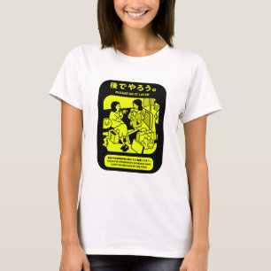 Camiseta Anuncio público del metro japonés de Tokio