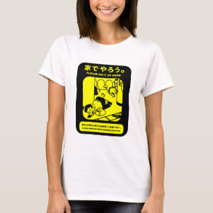 Camiseta Anuncio público del metro japonés de Tokio