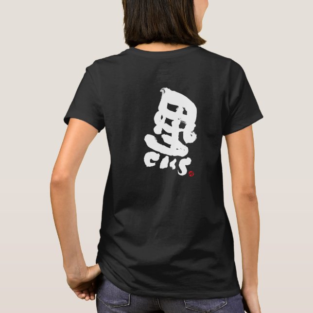 Camiseta Aokimono. BLACKS 黒 por Bi-calligraphy (Reverso)
