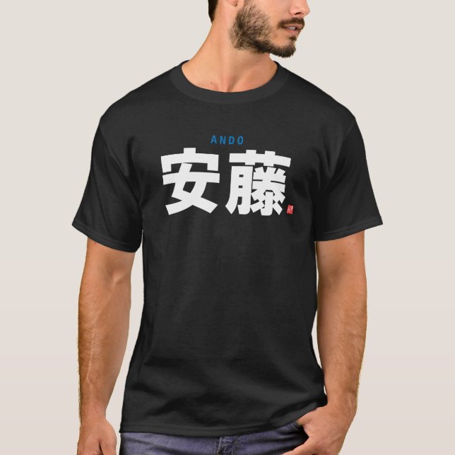 Camiseta apellido kanji - Ando - (Anverso)
