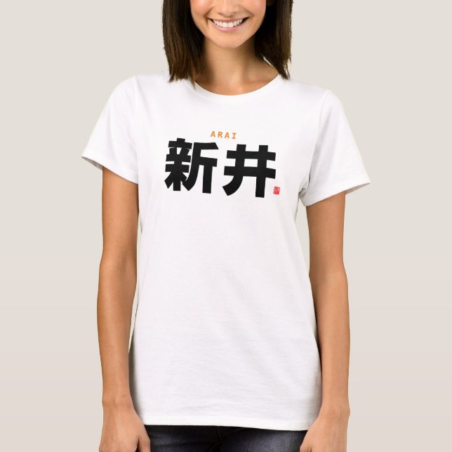 Camiseta apellido kanji - Arai - (Anverso)