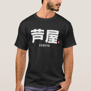 Camiseta apellido kanji - Ashiya
