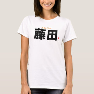 Camiseta apellido kanji - Fujita -
