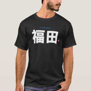 Camiseta apellido kanji - Fukuda -