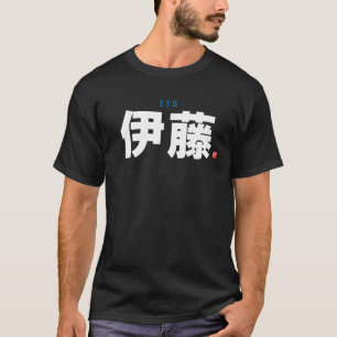 Camiseta apellido kanji - Ito -