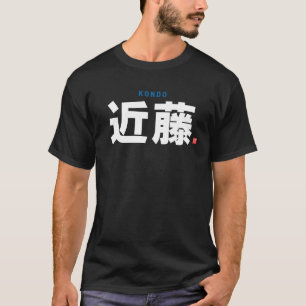 Camiseta apellido kanji - Kondo -