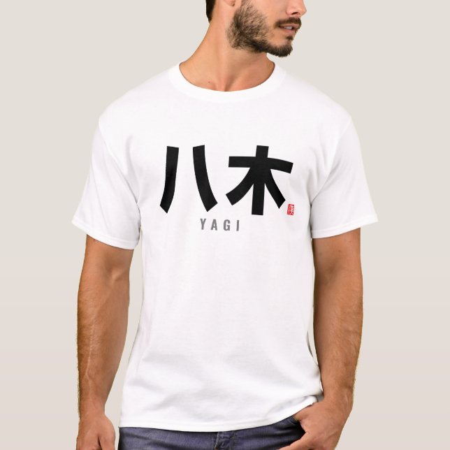 Camiseta apellido kanji - Yagi (Anverso)