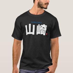 Camiseta apellido kanji - Yamazaki -