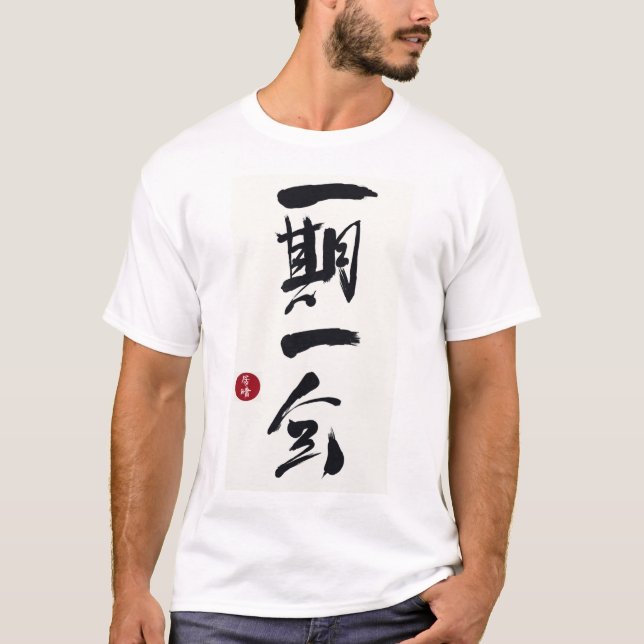 Camiseta Apenas este momento. "Ichi-va Ichi-e " (Anverso)