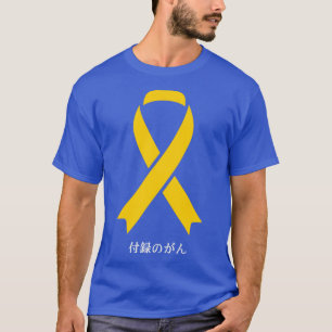 Camiseta Apéndice Concienciación sobre el cáncer Cinta de o